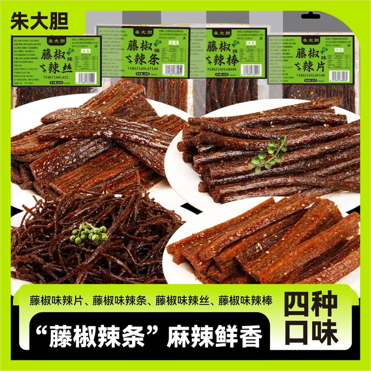 【藤椒辣条组合】辣片辣丝辣条辣棒麻辣鲜香特产小吃解馋休闲零食