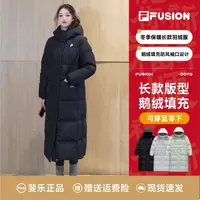 FILA斐乐正品女装冬季宽松百搭保暖御寒连帽长款羽绒服T11W441902