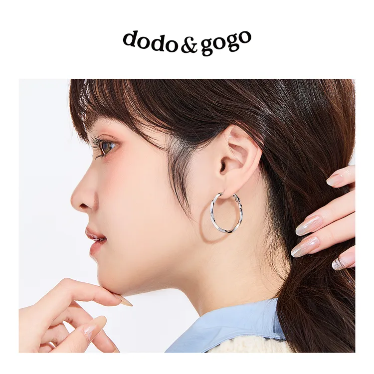 DODOGOGO 合金耳饰 百搭圈圈时尚气质耳环女简约高级感耳圈女