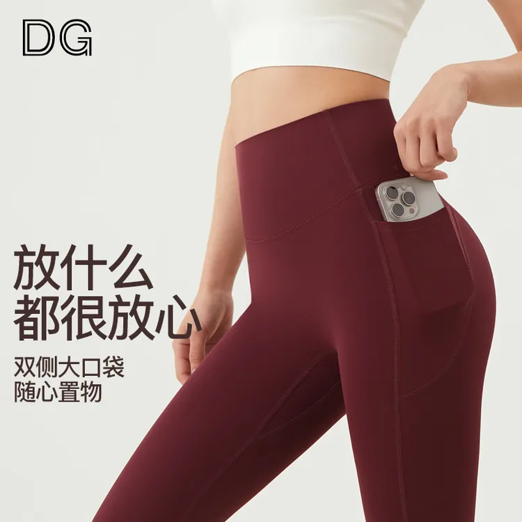 高弹紧翘裤免穿内裤女外穿跑步健身训练舞蹈普拉提无尴尬线瑜伽裤