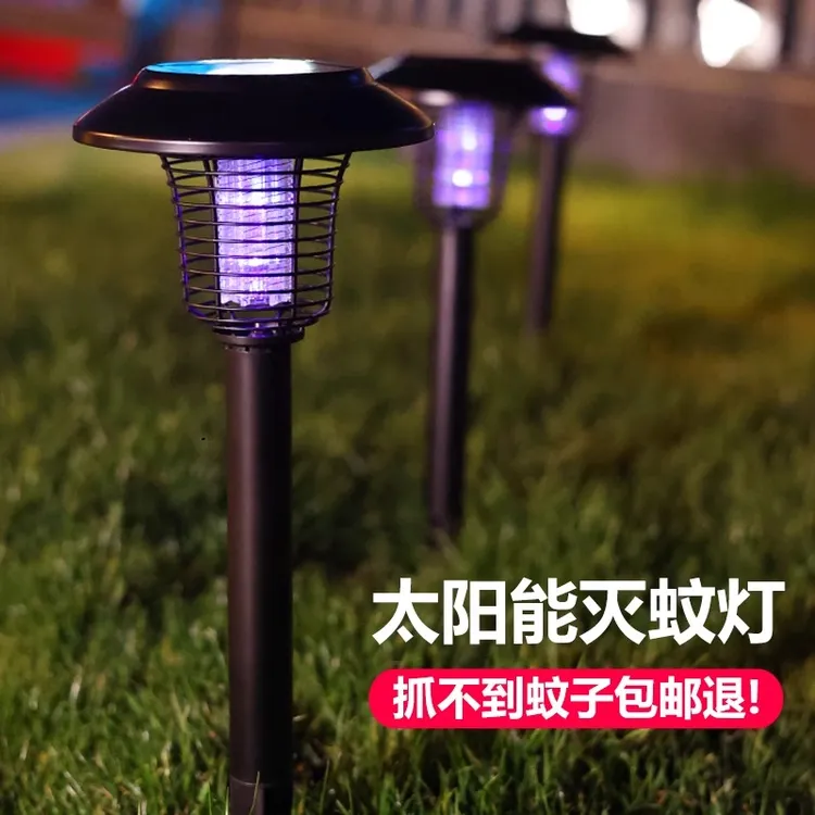 大功率庭院太阳能太阳能户外庭院防水电击驱虫家用太阳能灭蚊灯