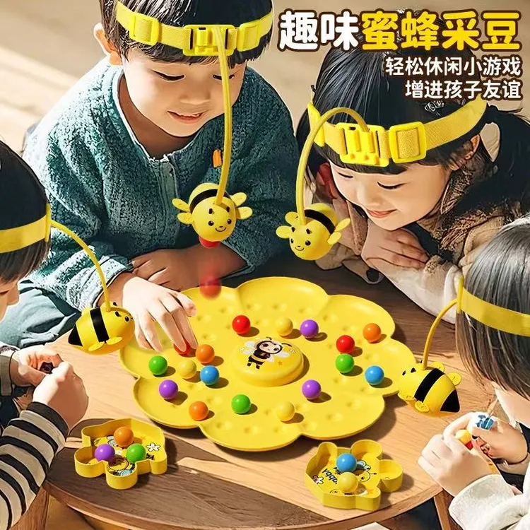磁吸蜜蜂采豆大冒险钓鱼磁珠桌游亲子互动益智玩具亲子游戏小孩子