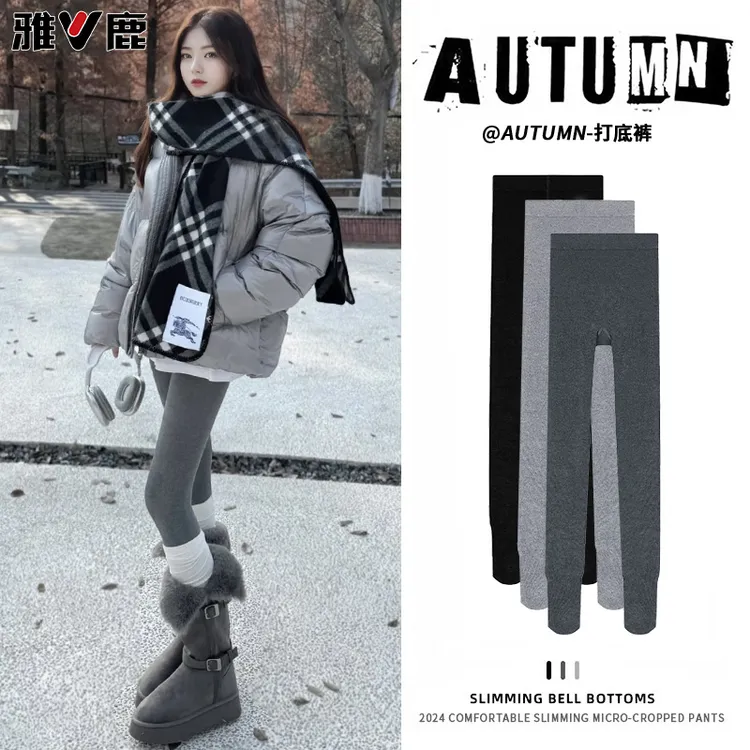 V/雅鹿秋裤女款加绒打底裤秋冬款保暖显瘦灰色打底加绒加厚竖条纹