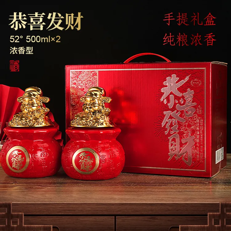 MENGXIANYUAN/梦仙缘恭喜发财财神52度浓香型白酒500ml*2瓶装【D】