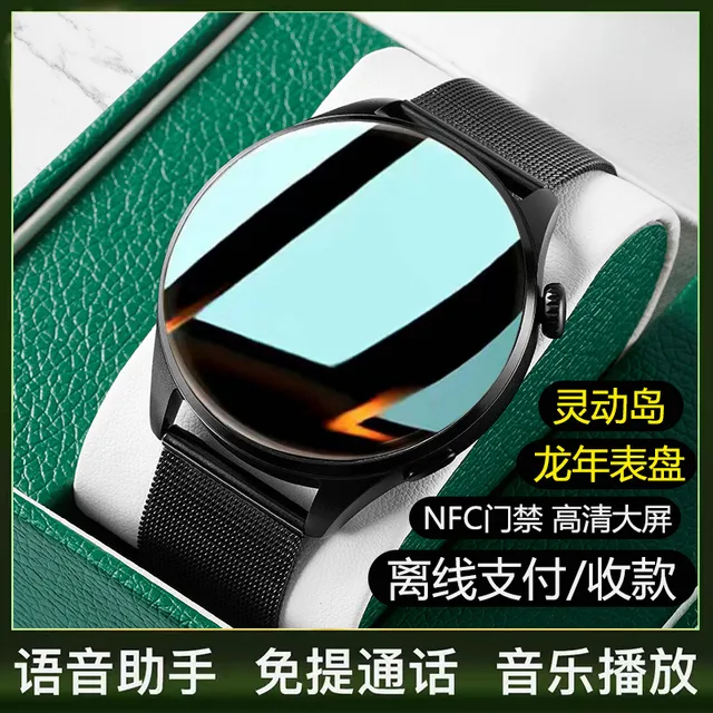小米智选米家新款gt5Pro智能手表watch5可接打电话多功能血压心率