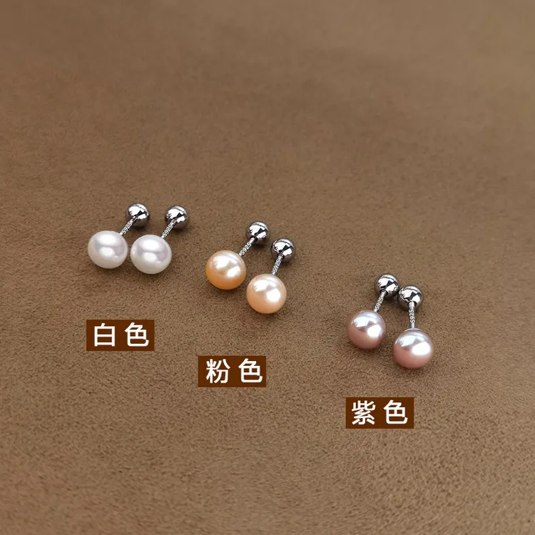 淡水珍珠耳钉女925银针养耳洞耳环耳饰睡觉免摘螺丝拧扣耳骨钉