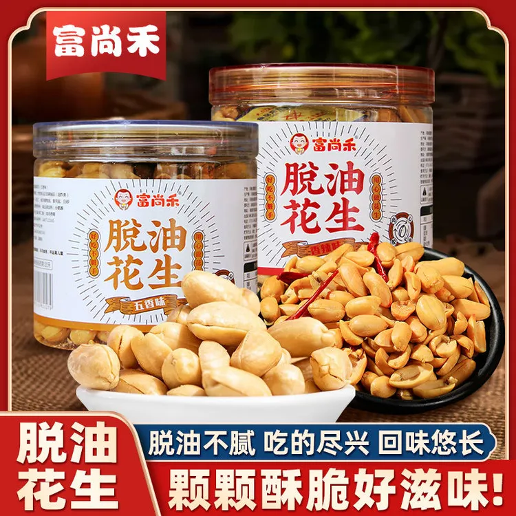 【富尚禾】脱油花生米香辣坚果仁五香炒货熟食去壳零食下酒小吃