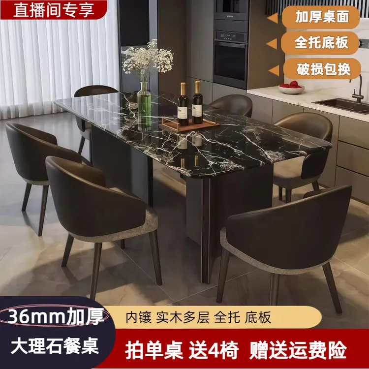 意式大理石组合餐桌家用小户型现代简约风高端大理石长方形吃饭桌