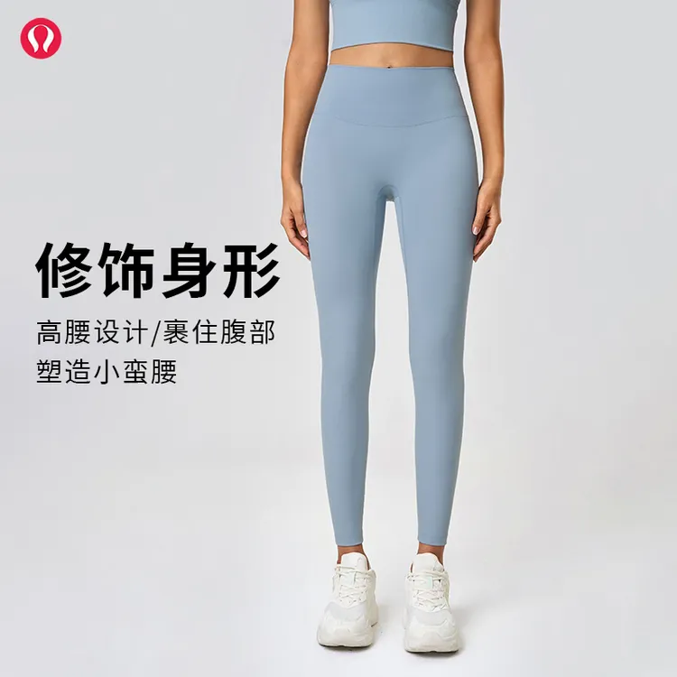 lulu露露瑜伽裤子女新款裸感健身九分无尴尬线高腰运动提臀弹力