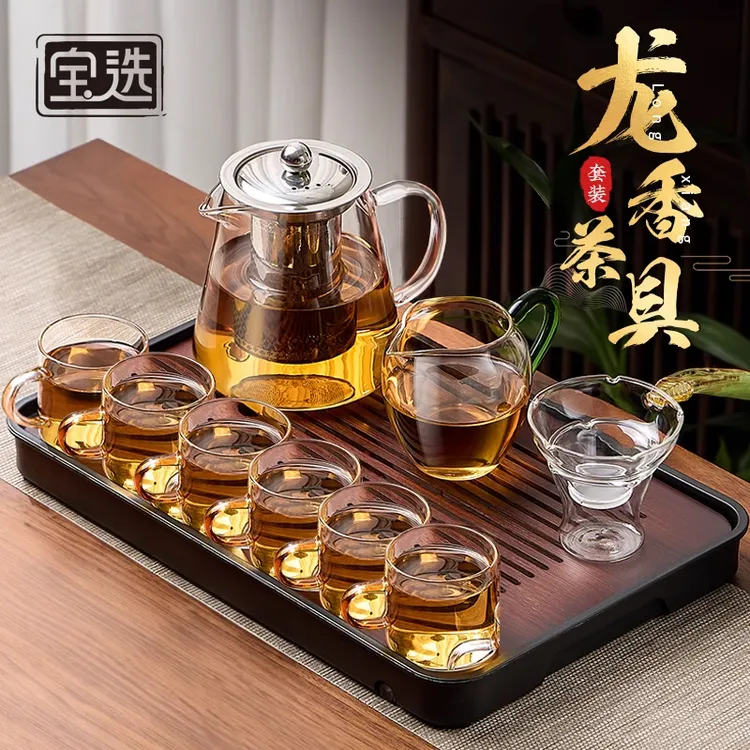宝选玻璃茶具套装2025新款茶壶茶杯办公室功夫茶具大全家用泡茶壶