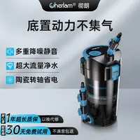 彻朗大鱼缸专用过滤器外置过滤桶净水透明高效大流量全套滤材通用
