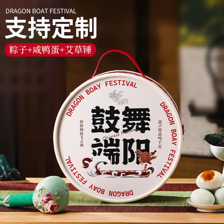 嘉兴粽子礼盒端午节送礼蛋黄鲜肉豆沙蜜枣甜粽团购礼品