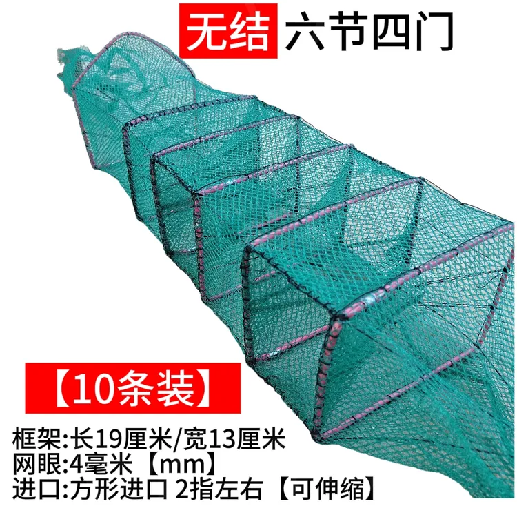 周巧匠中四门黄鳝泥鳅捕鱼高级专用新款河道拦鱼网笼