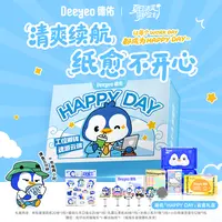 【打工人盲盒】德佑会员专享出差出游必备便携装小包装露营户外组合