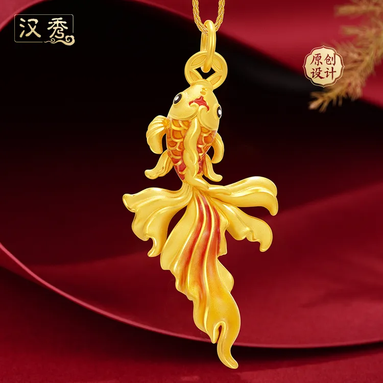 汉秀足金风华锦鲤吊坠女新款上新小金鱼挂坠摆件七夕礼物送女友
