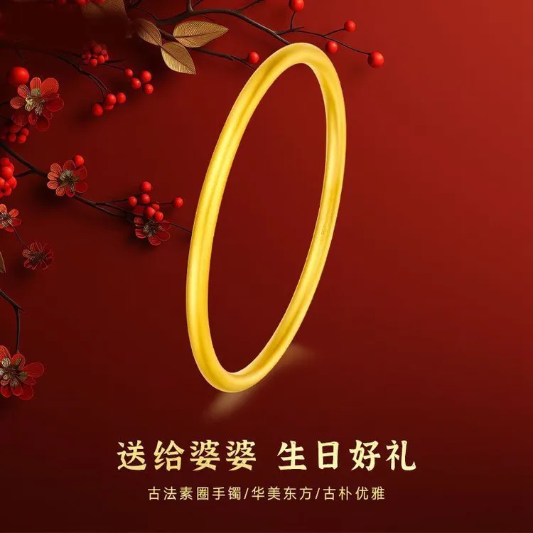 合金手镯 仿真黄金实心素圈不掉色手链首饰