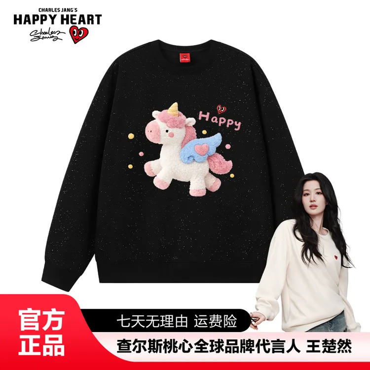 查尔斯桃心 潮牌慵懒感古着满天星卫衣男女休闲百变小马上衣服