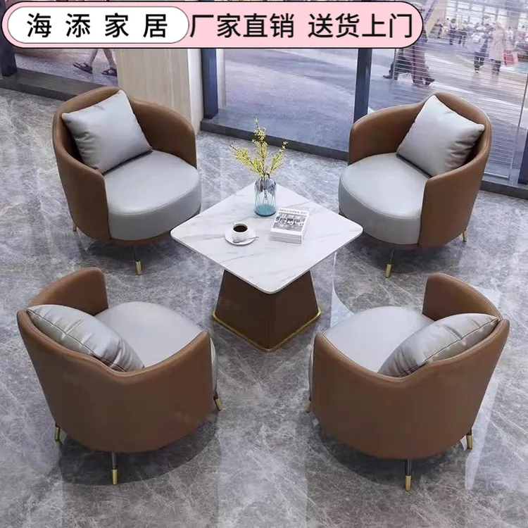 谈判小圆桌一桌四椅售楼处洽谈桌椅卡座沙发接待办公沙发茶几组合