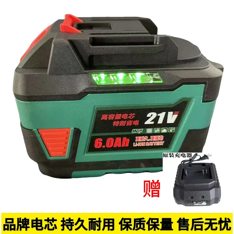 【15节牧田款】4Mos3合金大板大功率工具专用锂电池