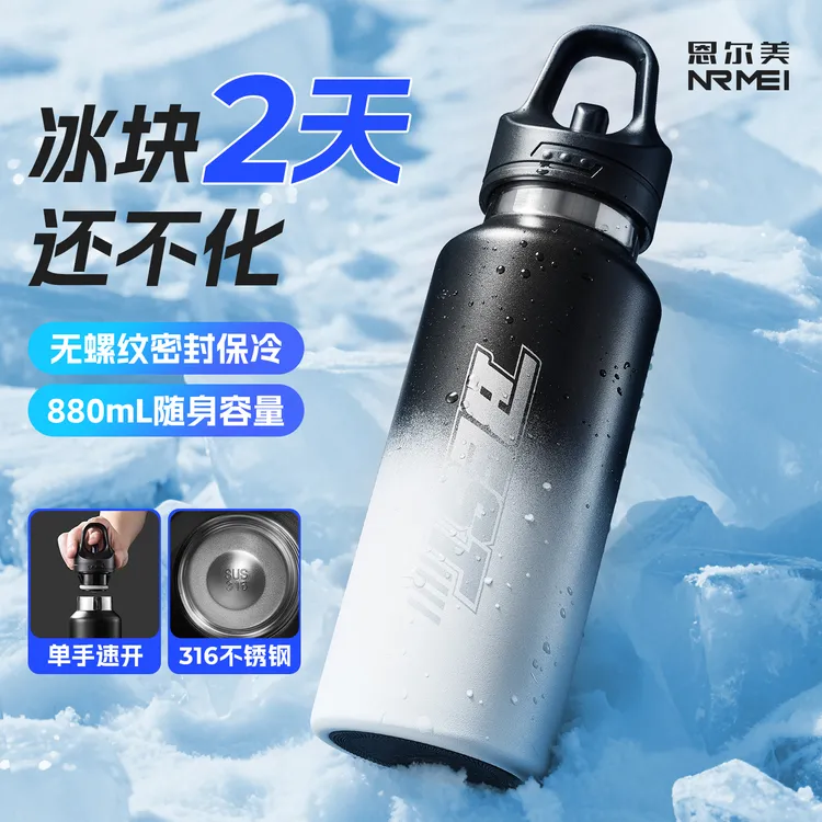 保温杯大容量男无螺纹单手开盖运动水杯25新款学生户外登山保冷杯