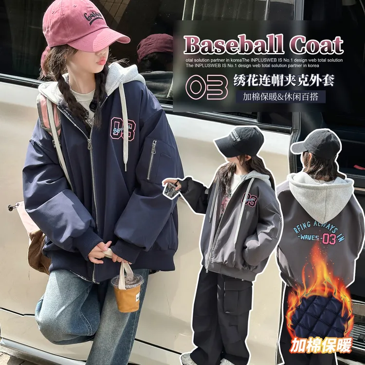 女童秋冬新款绣花连帽加棉外套2025新款休闲时尚百搭韩版中大童