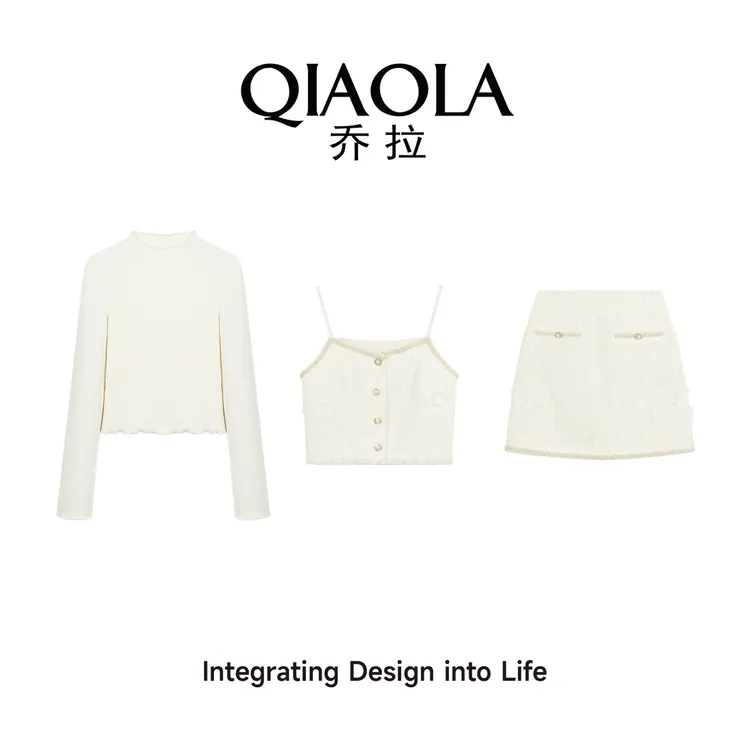 QIAOLA/乔拉【淡雅白茶】秋季小香风珠片碎花轻奢A版时尚套装预售