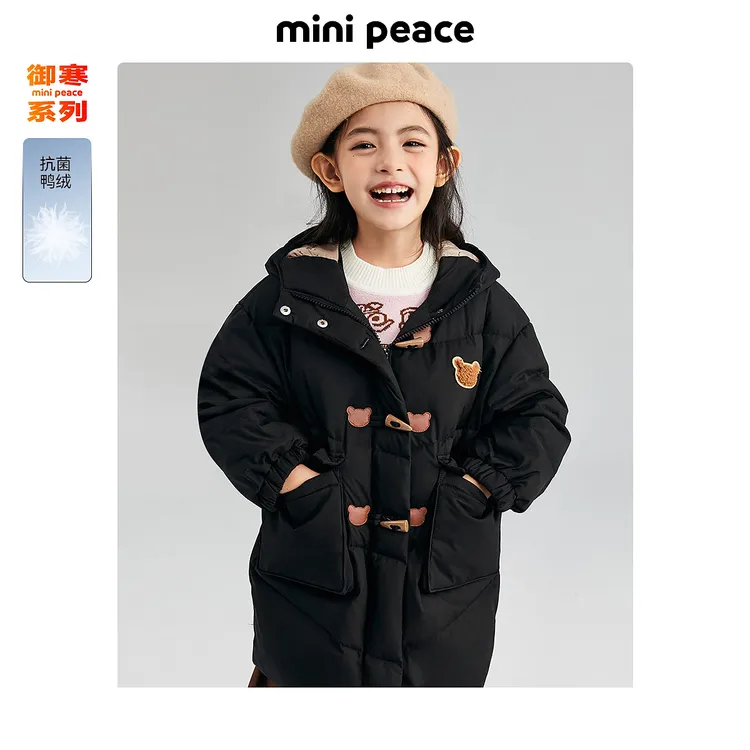 【太阳系列】minipeace童装女童中长款连帽羽绒服牛角扣外套大衣