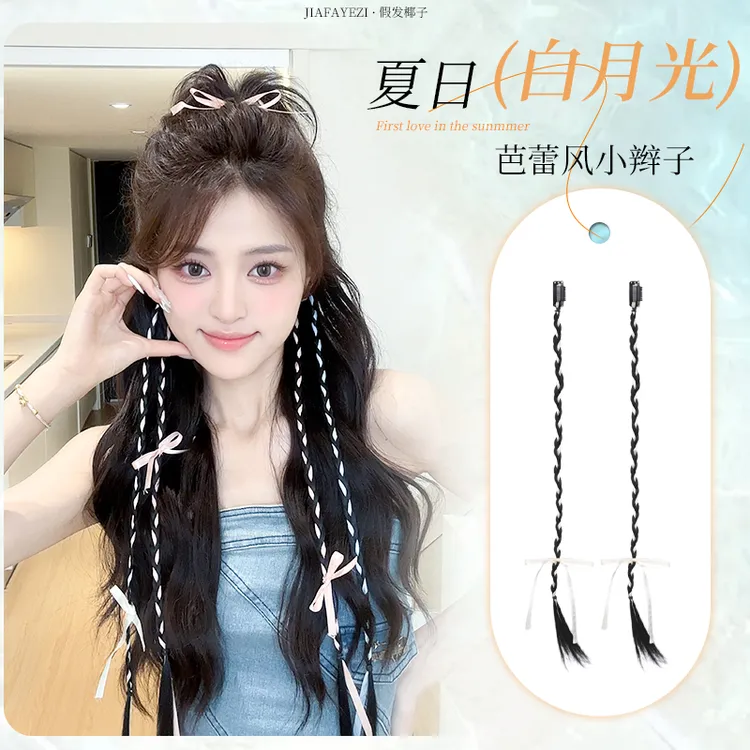 【芭蕾少女】马尾仿真发丝带绑发甜酷芭蕾风拳击麻花辫蝴蝶结双马尾