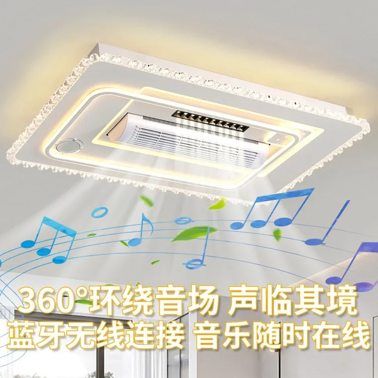 客厅无叶风扇灯蓝牙餐厅吸顶灯客厅灯创意房间北欧无线家用遥控