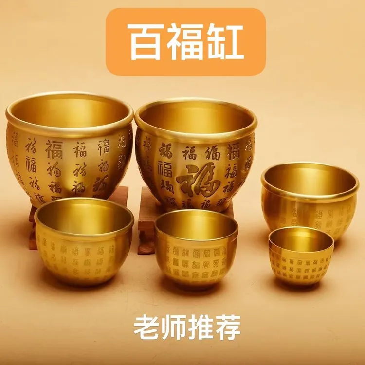 【纯黄铜百福缸】桌面摆件招米招财缸小铜器聚宝盆烟灰缸