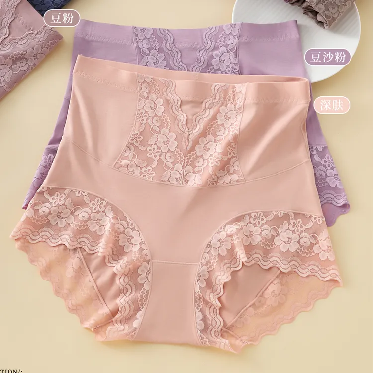 收腹高腰性感莫代尔高品质柔软高弹内裤女提臀柔软收小肚子防卷边