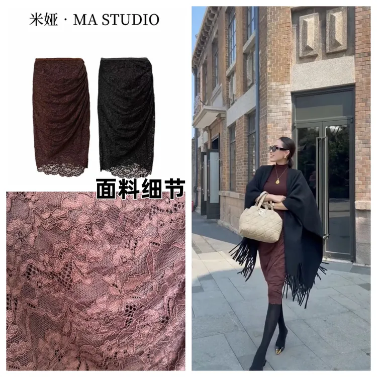 MYTF089米娅.MA自制私服新款复古优雅蕾丝高级感宫廷风半身裙