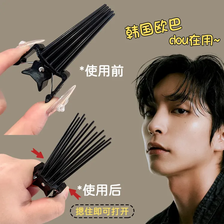 韩版潮流时尚男女款八字刘海蓬松神器发夹日常使用种草刘海蓬松夹商品图