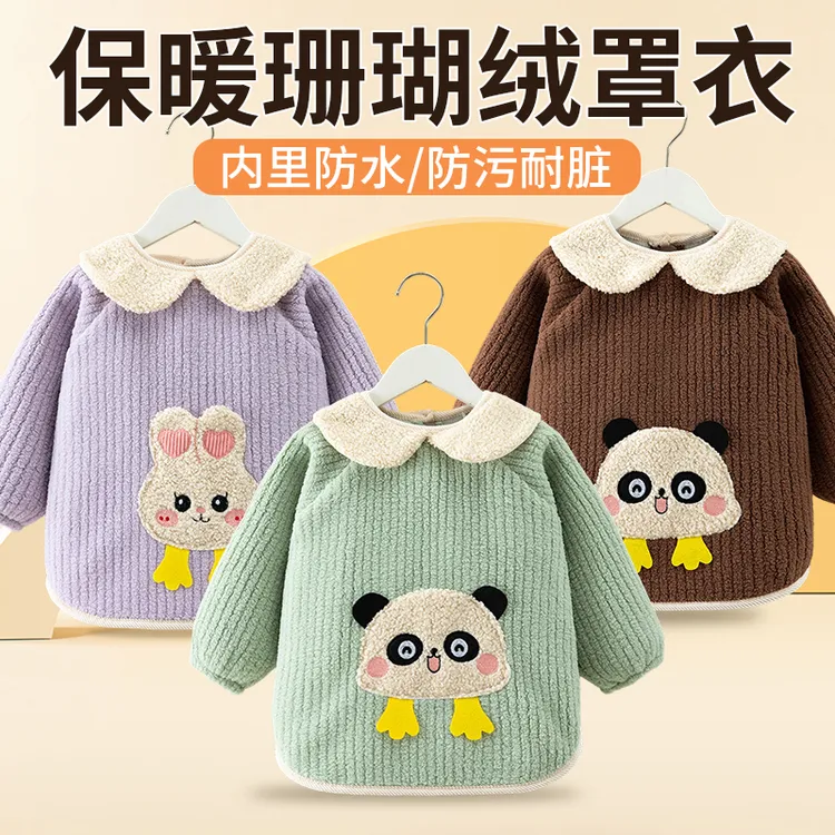 冬季儿童罩衣宝宝吃饭围兜防水耐脏加绒加厚婴儿护衣外穿洋气围裙