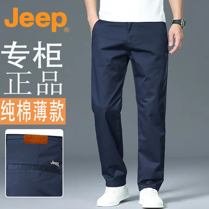 JEEP/吉普秋冬新款蓝色高端休闲裤男士宽松直筒弹力大码透气长裤