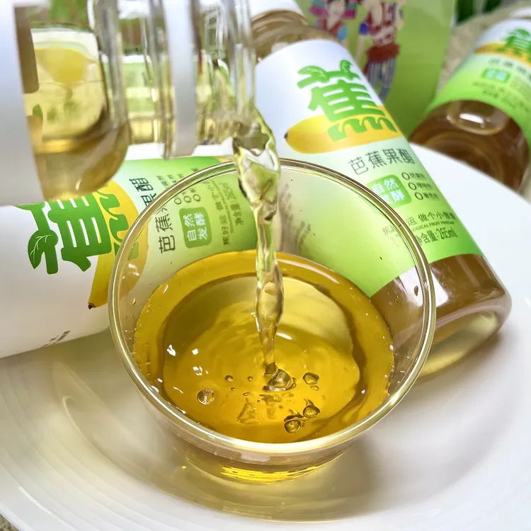 芭蕉果醋康普茶酵素饮真材实料大自然发酵配料表干净冷藏存放