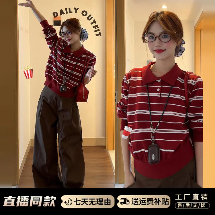 秋冬季长袖t恤女2026新款设计感红色条纹针织polo衫上衣长裤套装