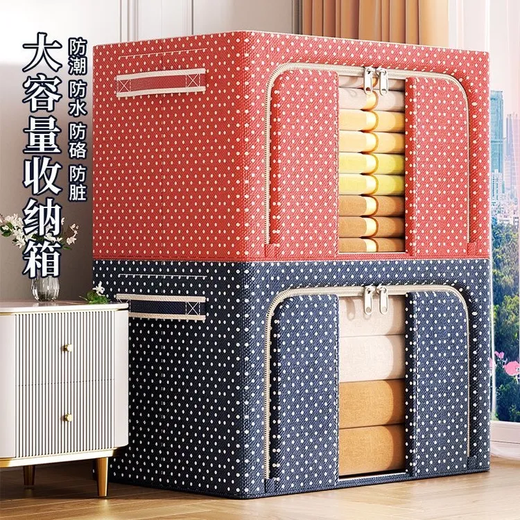 衣服收纳箱家用衣柜衣物整理盒可折叠布艺大容量牛津布储物箱神器