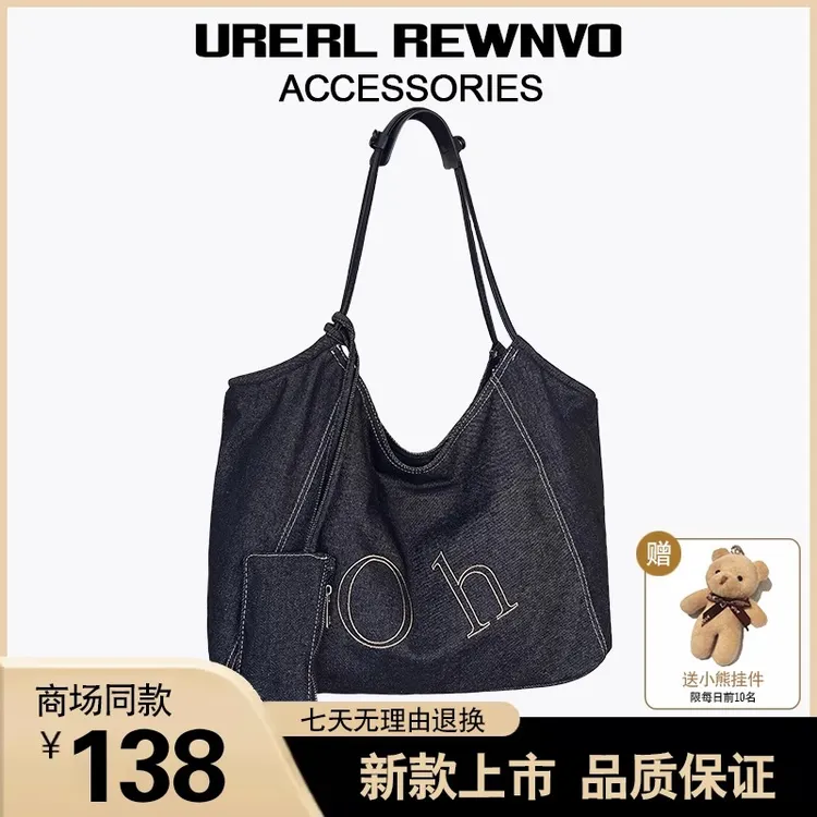 UR牛仔托特包女2025新款潮复古大容量单肩包通勤A4课本大托特包