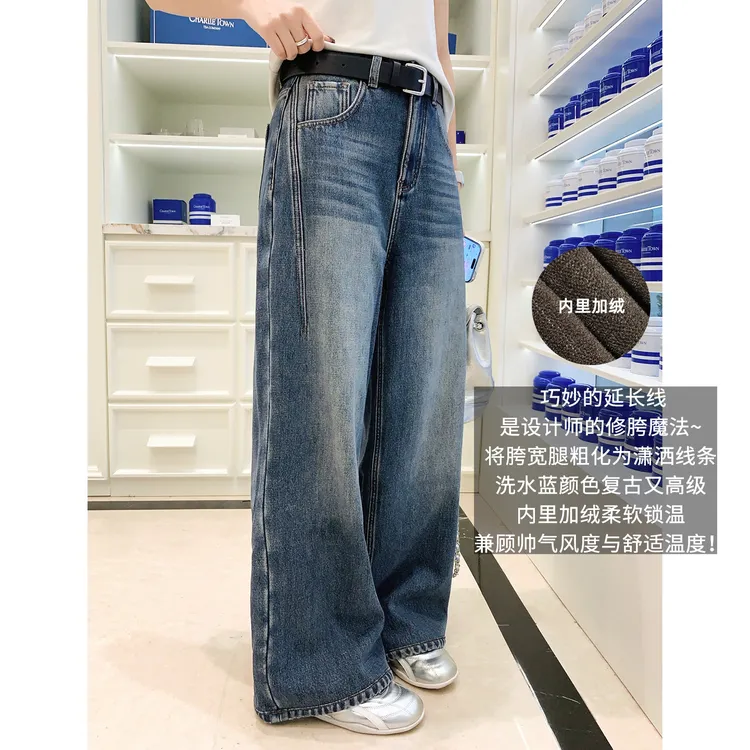 A美洋MEIYANG 延长线牛仔裤 小心机~【商场同款】水洗阔腿裤【周五】