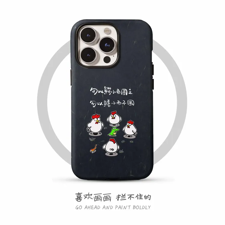 《勿以恶小》适用苹果17promax新手机壳创意个性iphone16防摔15pro