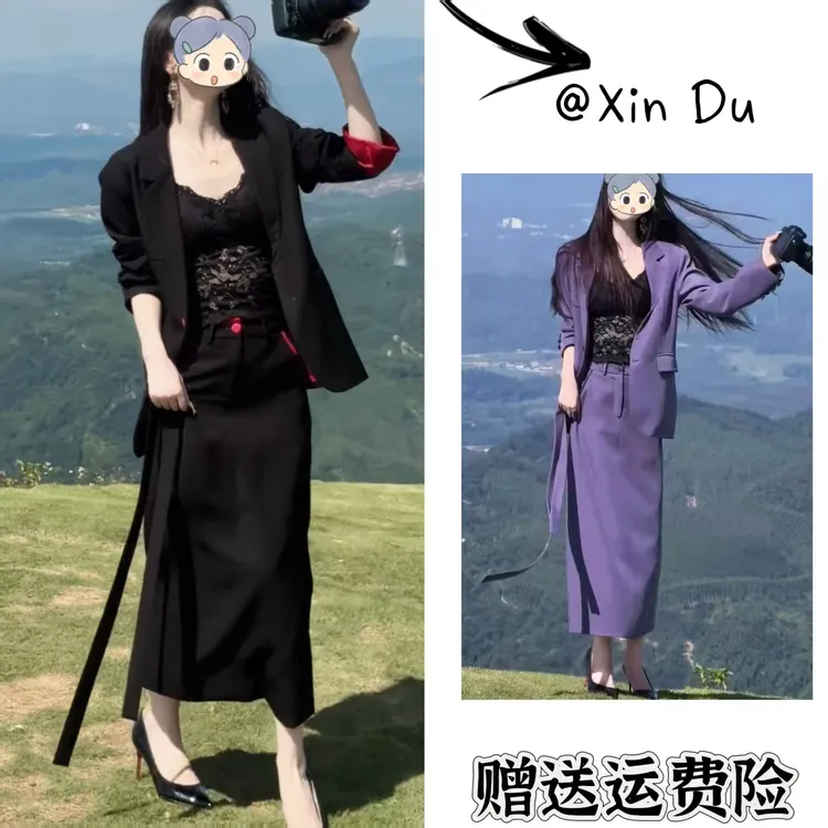 2025秋季新款时尚显瘦气质女士网红洋气两件套百搭款D23324