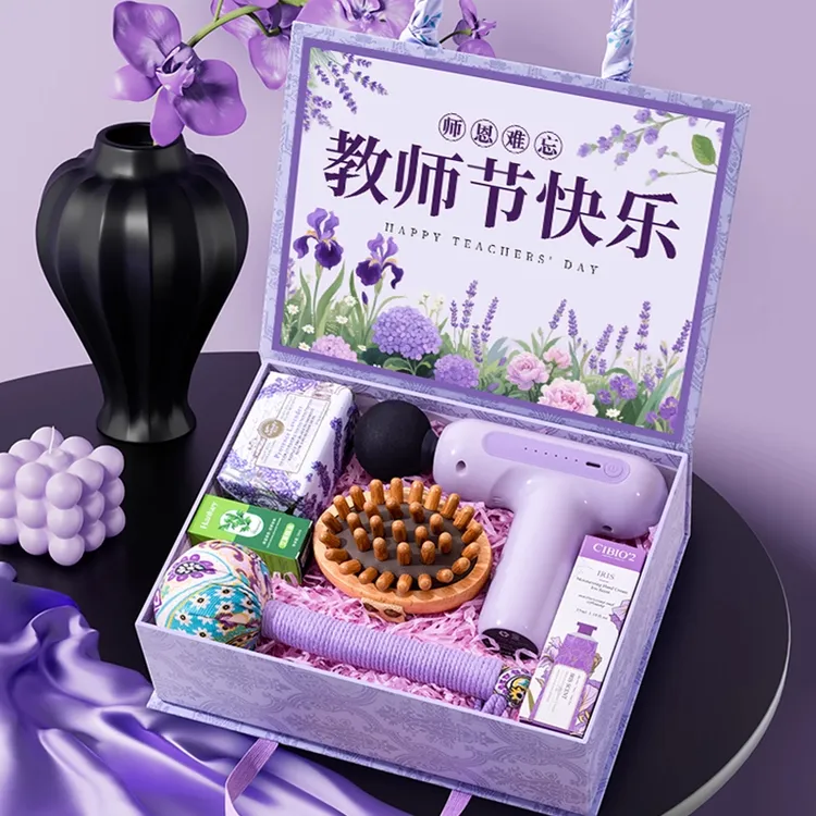 教师节礼物送老师女生朋友保温杯高档按摩仪礼盒套装实用2025新款
