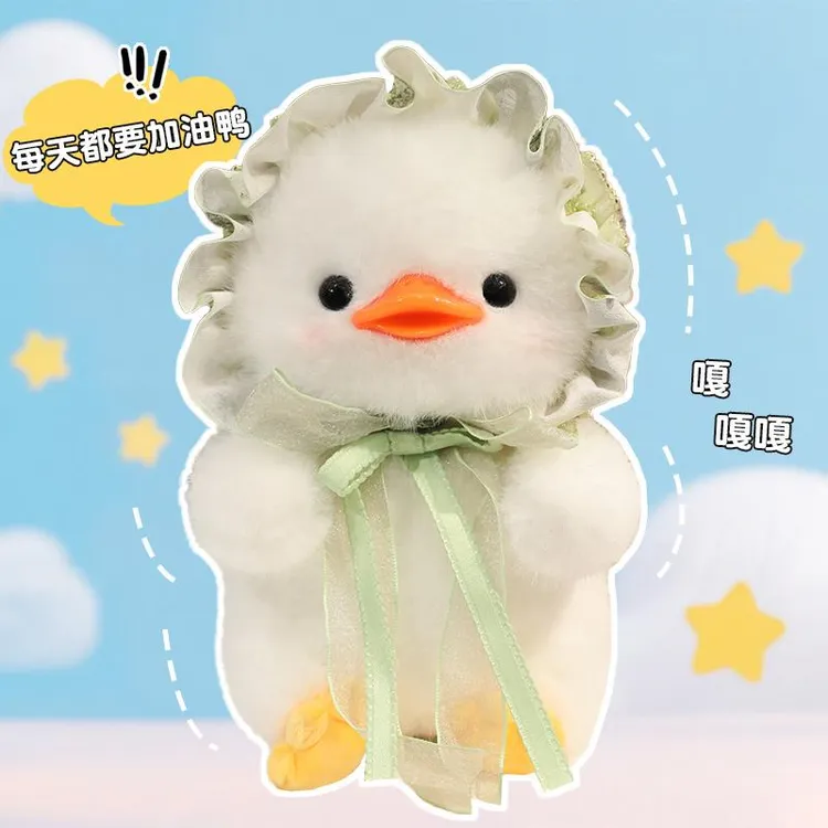可爱洛丽塔小鸭子公仔毛绒玩具布娃娃儿童玩偶睡觉抱枕生日礼物女