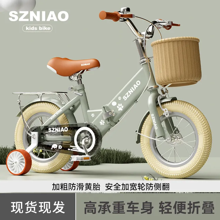儿童折叠自行车适合2-9岁男女孩骑行脚踏车12/14/16/18寸减震充气