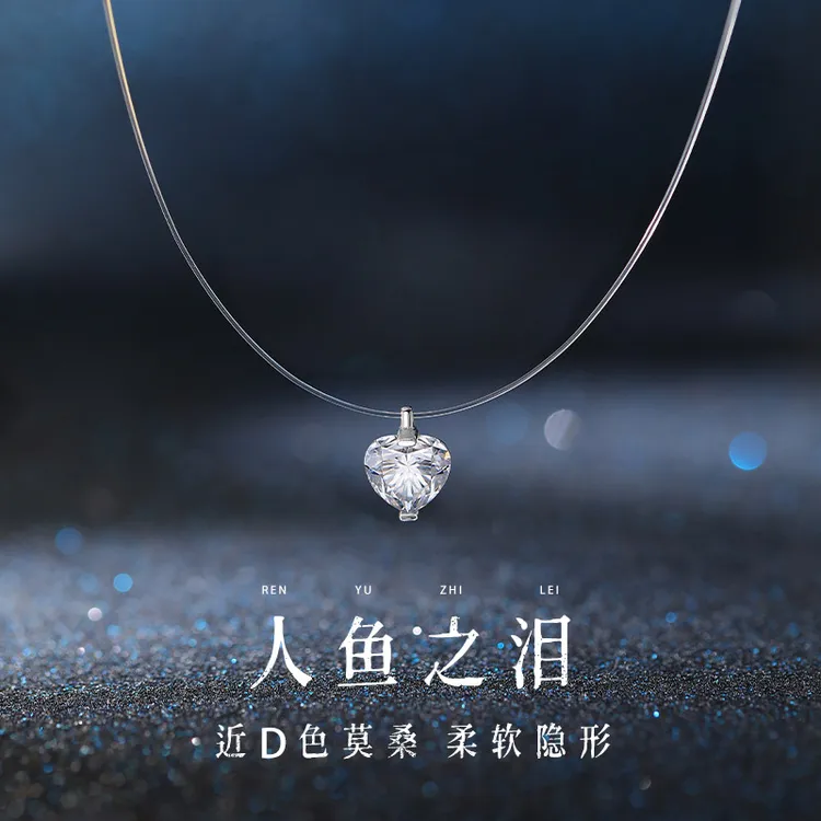 晶莱欧 坠链均925银 人鱼之泪项链女高级感锁骨链生日礼物送女友