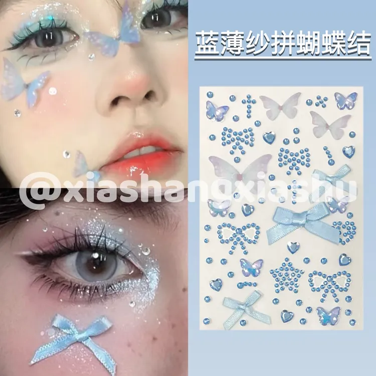 演唱会妆容贴张杰蓝色星星应援妆钻贴周深演唱会应援手幅装饰贴钻