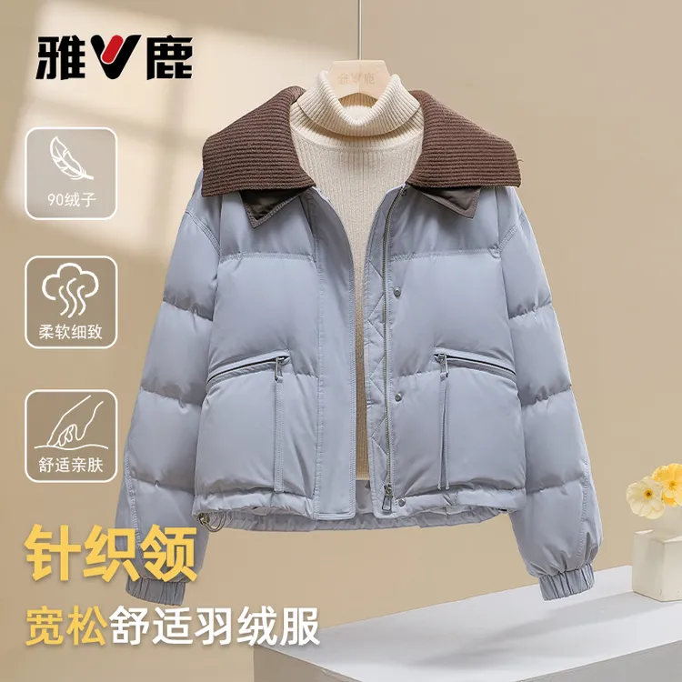 2025新款雅鹿官方正品羽绒服女时尚短款保暖外套大口袋休闲大码冬