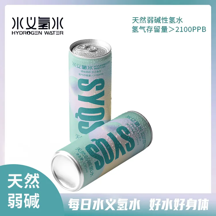 【莉姐推荐】水义氢水天然弱碱性含氢饮用水深岩层水 DR专属