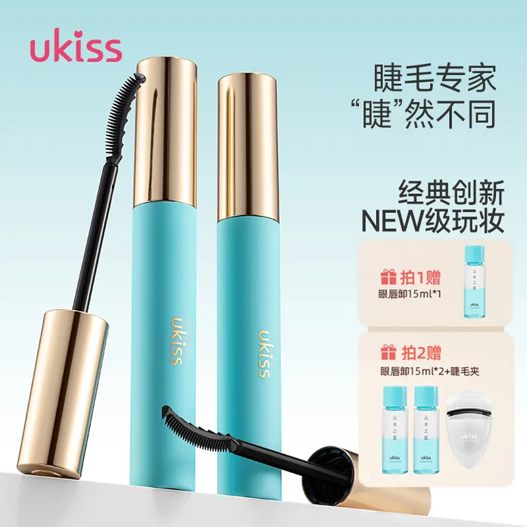 【新款小火苗】ukiss小火苗睫毛打底膏定型不泛白不易晕染防水防汗